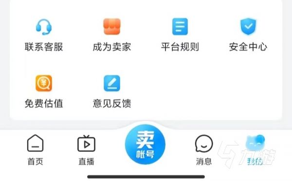 迷你世界满级账号在哪卖方便 哪里容易卖出迷你世界号