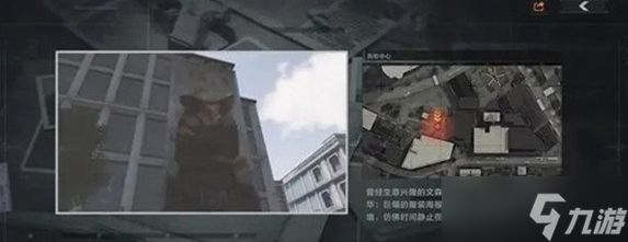 《暗区突围》军港照片位置一览