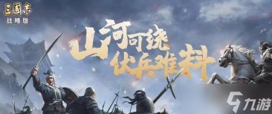 三国志战略版兵力怎么提升 三国志战略版兵力对输出的影响