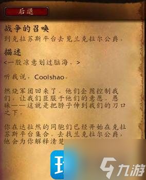 魔兽世界霜之哀伤怎么获得-霜之哀伤获取攻略