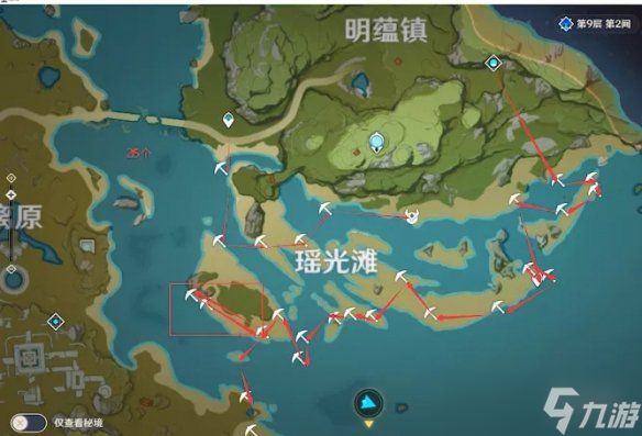 《原神》星螺采集路线是什么？星螺最快采集路线推荐