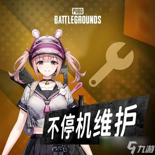 绝地求生PUBG7月6日不停机更新哪些内容？