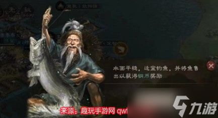 三国志战略版水上迁城怎么玩-水上迁城具体玩法详解