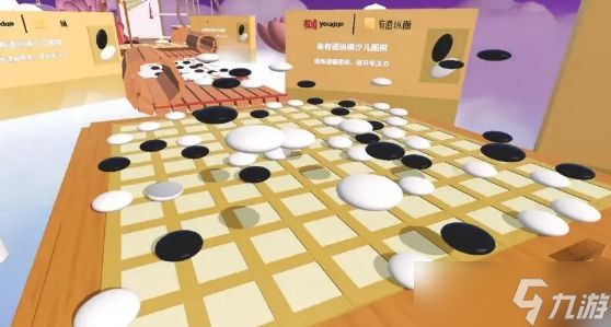 蛋仔派对有道纵横围棋迷局怎么玩