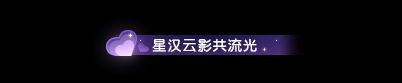 逆水寒魔兽老兵服情人节活动内容预览