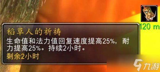 魔兽世界无头骑士任务怎样做-无头骑士任务流程攻略