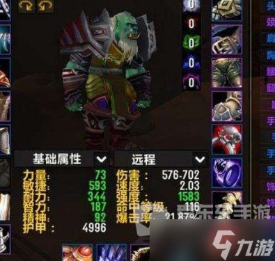 魔兽tbc版本物价怎么样 tbc物价状况