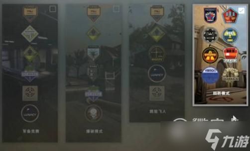 csgo回防模式是什么攻略