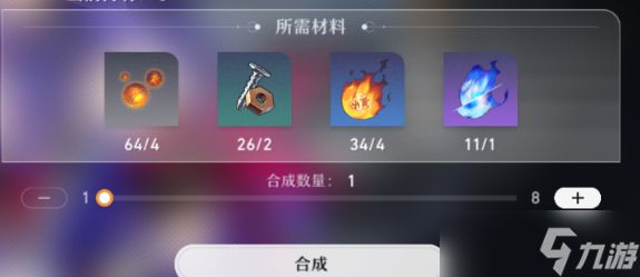 崩坏星穹铁道一次性动力臂怎么获得