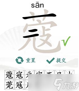 抖音汉字找茬王蔻找出14个字怎么过-找字蔻通关攻略