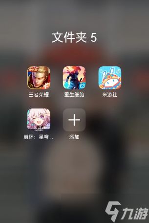 崩坏星穹铁道怎么下载