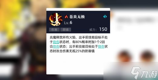 赛尔计划阵容推荐