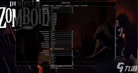 《僵尸毁灭工程》设置中文 怎么调中文