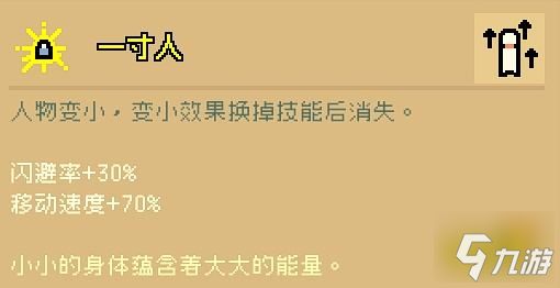 通神榜狗狗碰瓷流怎么玩 狗狗碰瓷流玩法推荐指南