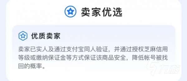 有什么平台交易游戏账号比较正规 购买游戏账号用什么平台好