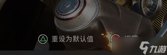 《原子之心》XGP使用PS5手柄方法攻略