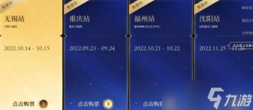 《王者荣耀》公孙离追星逐乐星元怎么得