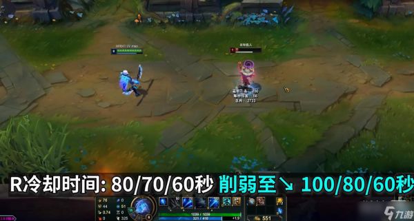 《英雄联盟》PBE13.5版本艾希加强详情