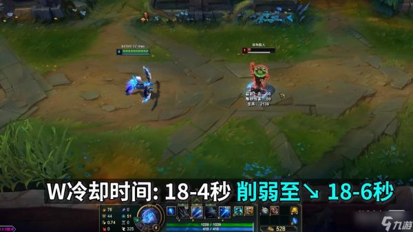 《英雄联盟》PBE13.5版本艾希加强详情