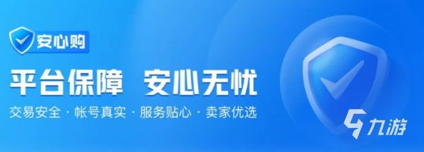 什么游戏账号能卖几十万 可靠的游戏交易平台地址分享