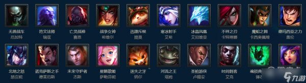 lol3月3日周免英雄更新介绍