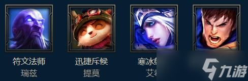 lol3月3日周免英雄更新介绍