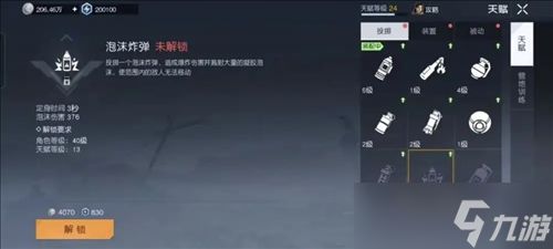 黎明觉醒渡鸦邀请赛怎么打 活动玩法介绍