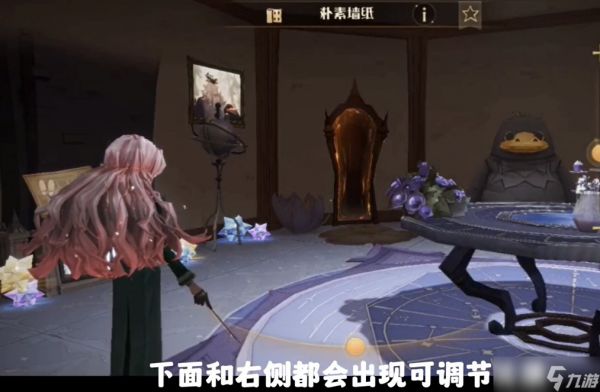 哈利波特魔法觉醒巫师空间亮度怎么改