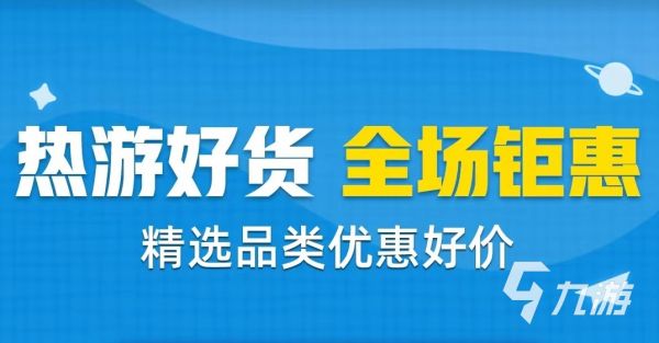 皇室战争卖号为什么这么便宜 优质卖号平台下载链接