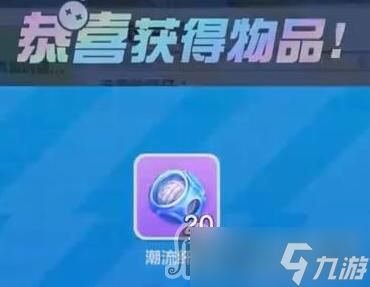 《蛋仔派对》3月8日兑换码介绍2023