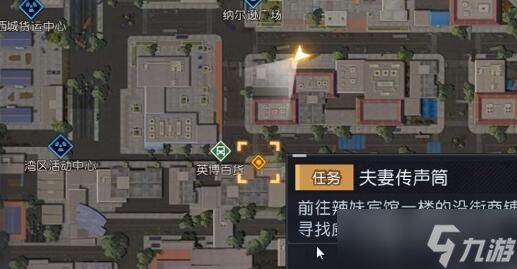 《黎明觉醒》小丑面具获得方法