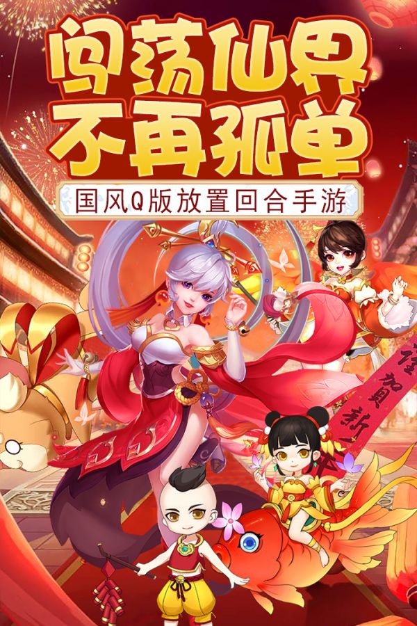 九州幻境城什么时候出 公测上线时间预告