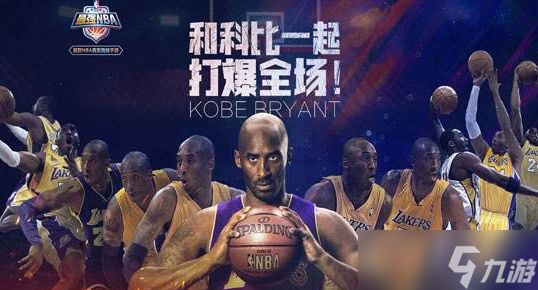 最强NBA金币如何利用 钻石玩法讲解