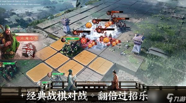 三国志战棋版最强武将阵容排名-三国志战棋版核心武将排名攻略