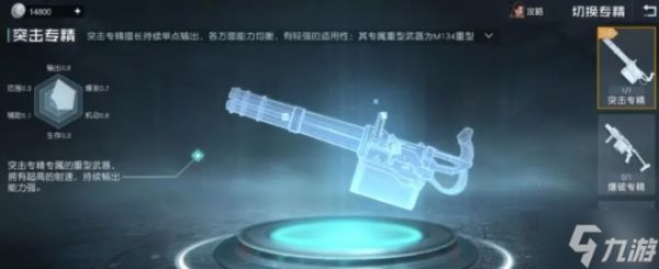 黎明觉醒重武器怎么加点-重武器专精加点推荐