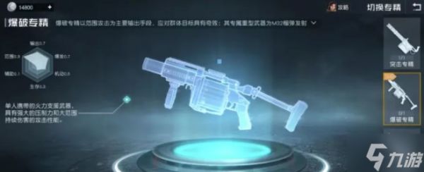 黎明觉醒重武器怎么加点-重武器专精加点推荐