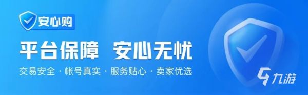 梦幻西游手游帐号交易平台哪个好 梦幻手游账号交易平台推荐