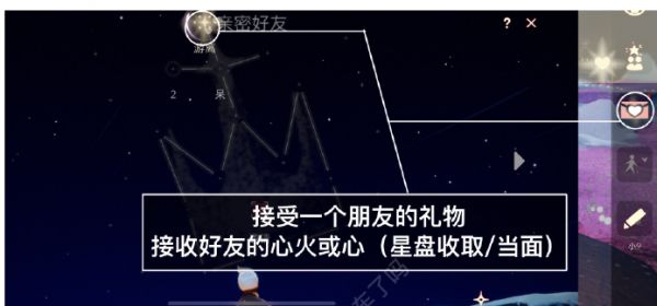 光遇3.16每日任务攻略 2023年3月16日每日任务介绍