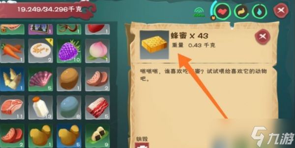 创造与魔法抱抱熊合成表 创造与魔法抱抱熊合成表汇总一览