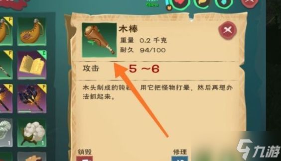 创造与魔法抱抱熊合成表 创造与魔法抱抱熊合成表汇总一览