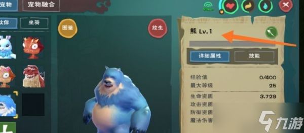 创造与魔法抱抱熊合成表 创造与魔法抱抱熊合成表汇总一览