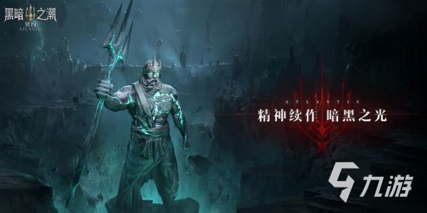 魔幻类手游排行榜有哪些推荐2023 热门的魔幻手游top5