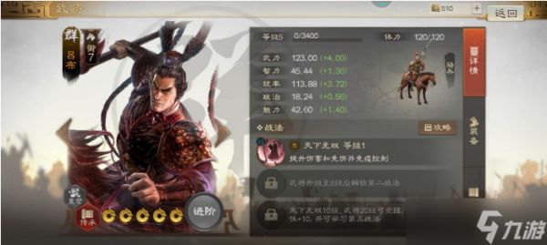 《三国志：战棋版》0氪玩家能玩吗