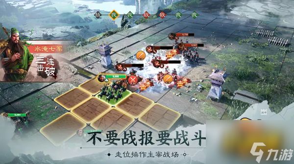 三国志战棋版怎么抽橙卡-五连出橙将方法