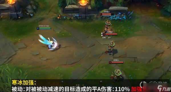 《英雄联盟》PBE13.6版本艾希加强详情