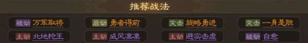 三国志战棋版郭汜怎么搭配阵容