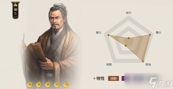 <a id='link_pop' class='keyword-tag' href='https://www.9game.cn/sgzzq/'>三国志战棋版</a>蔡邕阵容搭配推荐