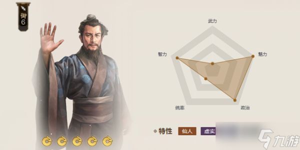 <a id='link_pop' class='keyword-tag' href='https://www.9game.cn/sgzzq/'>三国志战棋版</a>司马徽阵容搭配推荐