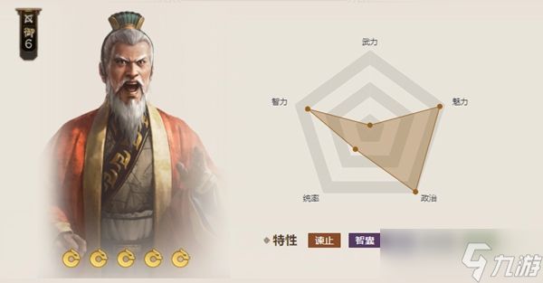 三国志战棋版张昭属性强度介绍