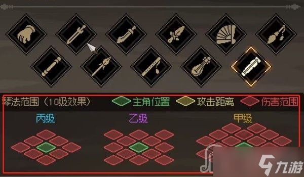 《大侠立志传》EA版开局武器选择规划